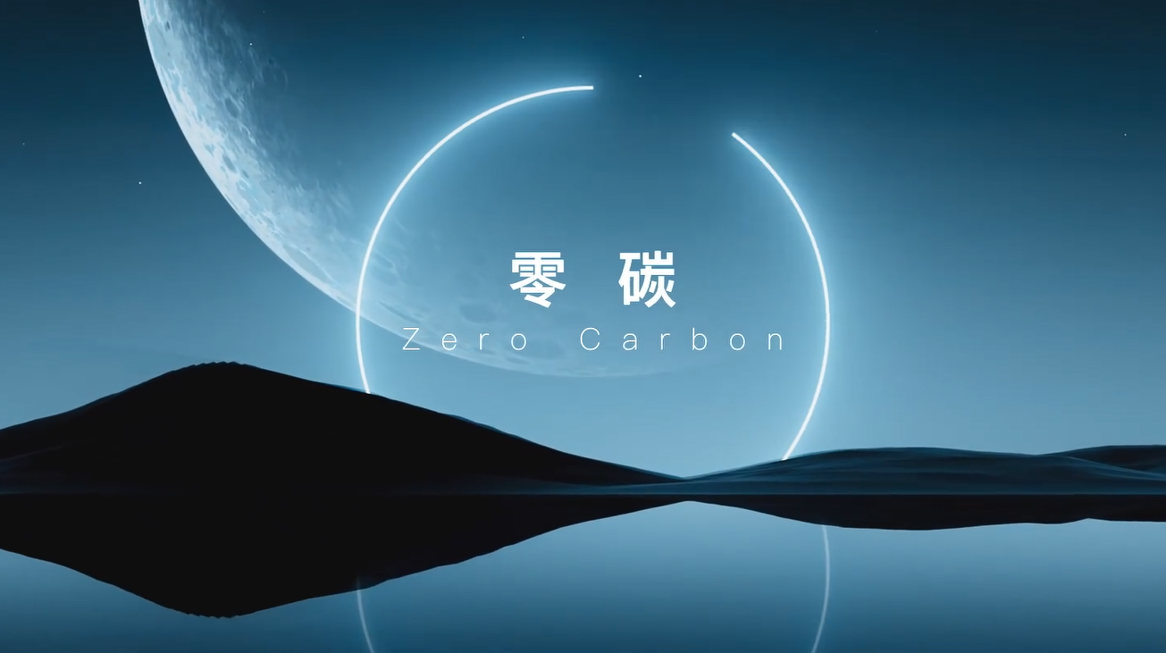 EVO视讯科技宣传片