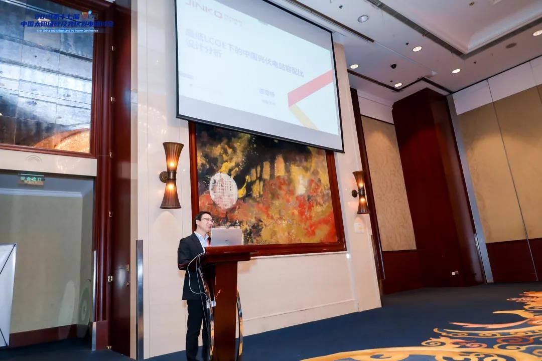 The 17th CSPV - www.EVO.com: Capacity-distribution Ratio appropriately Increased for the Minimum LCOE of PV Plants